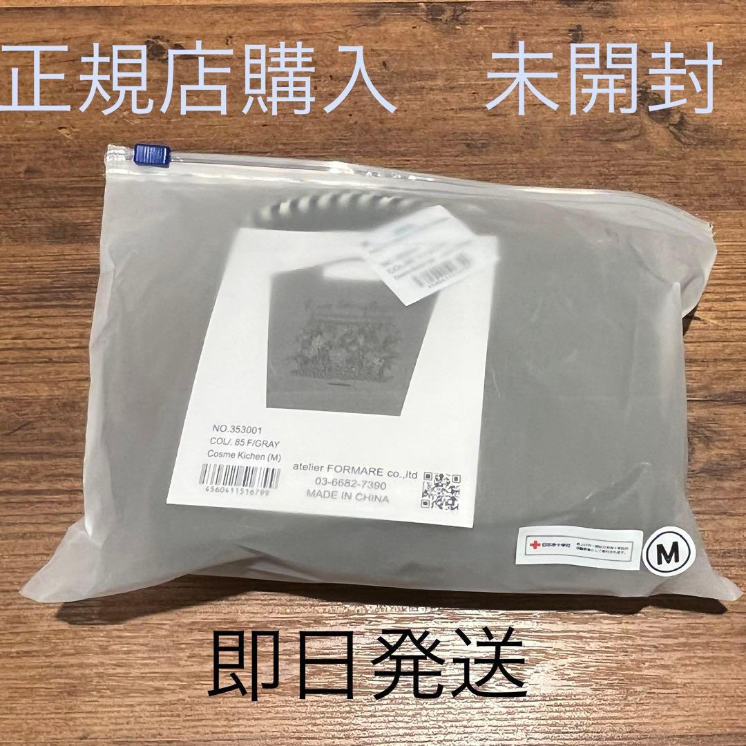 ボールアンドチェーン コスメキッチン コラボ 未開封 - メルカリ