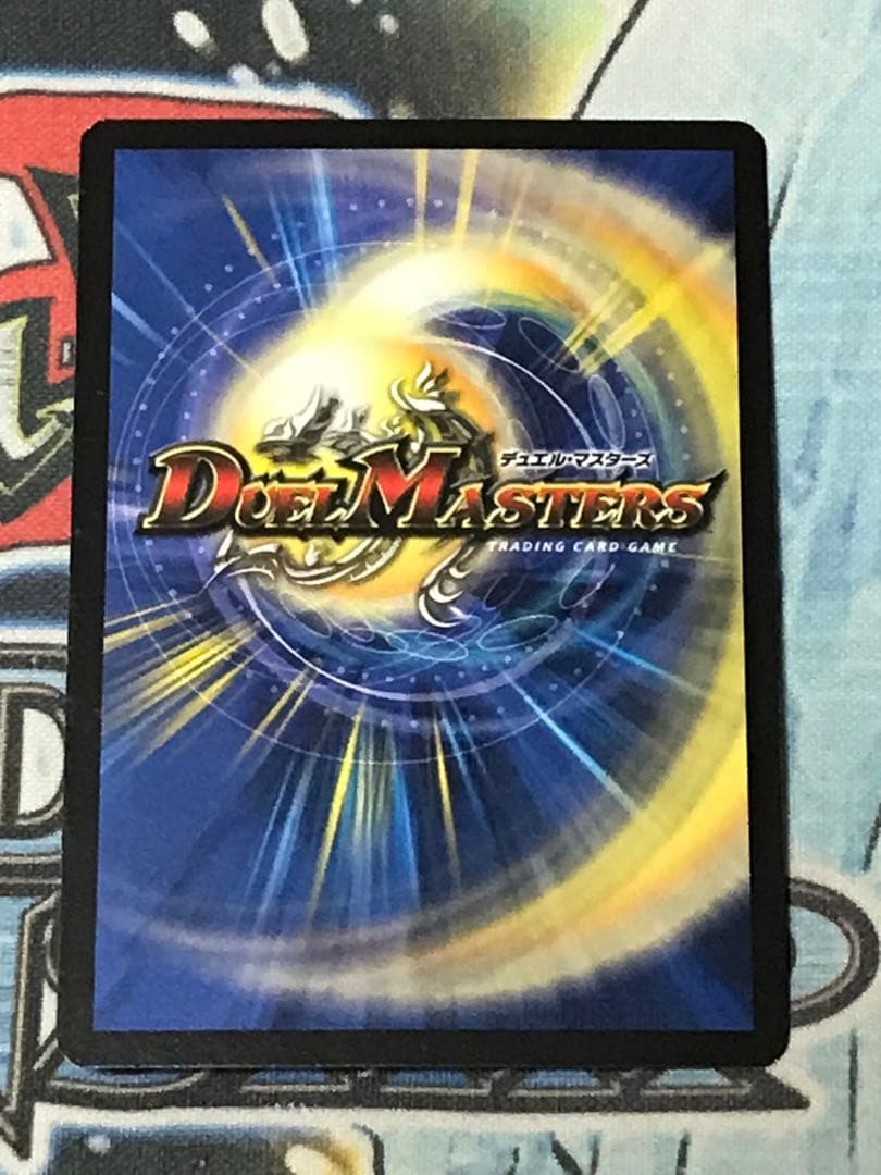 デュエルマスターズ 緑神龍アークデラセルナ 英語 - メルカリ