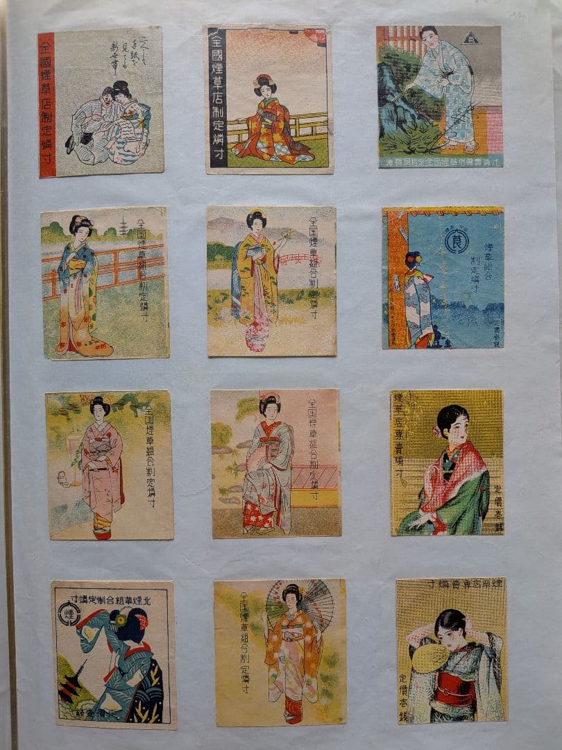 戦前 煙草組合制定燐寸表示マッチラベル他　写真外含め330枚以上 戦前戦後 燐寸票 マッチラベル貼付帖 400枚以上 / 湧書館 / 古本、中古