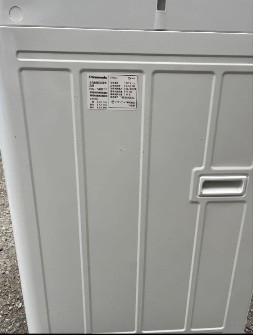 パナソニック洗濯機 5.0kg ビッグウェーブ洗浄香りしっかりコース風乾燥機能付