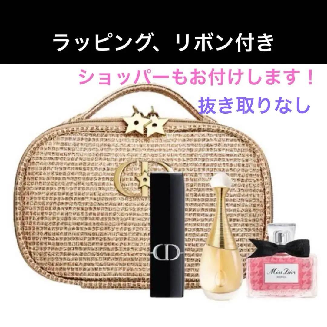 ディオール　クリスマスオファー　ホリデー　ポーチ 楽天市場】ディオール ホリデー オファー 2025 Dior クリスマス コフレ