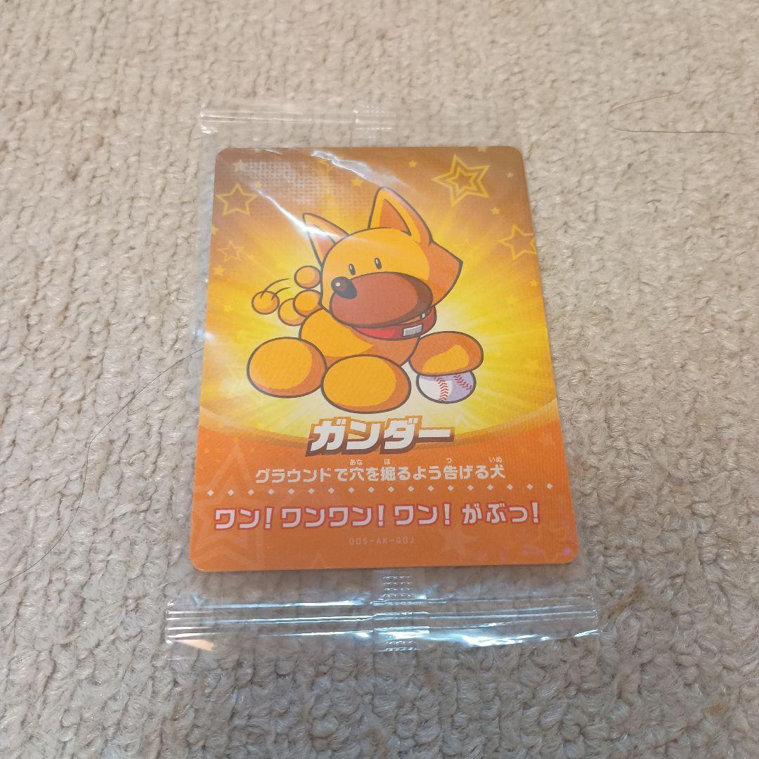 パワプロ ガンダー amiibo カード パワフルプロ野球Switch アミーボ ガンダー パワプロくん amiiboカード アミーボ 実況パワフルプロ野球