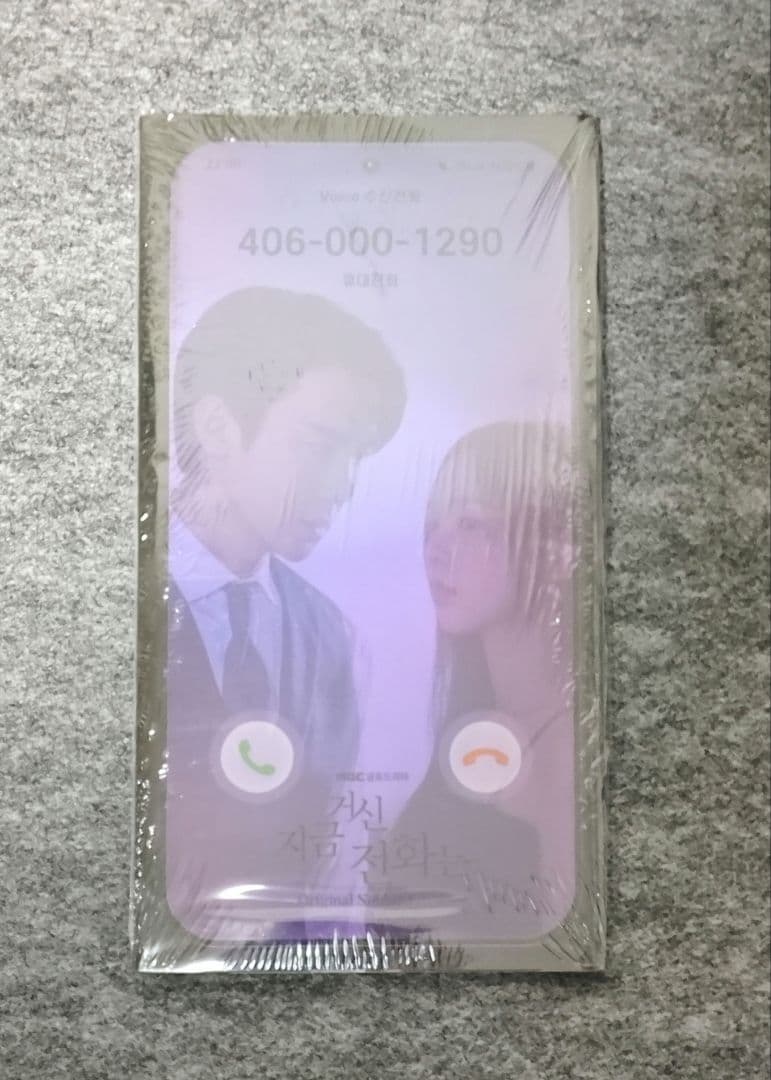 《新品未開封》その電話が鳴るとき　ost