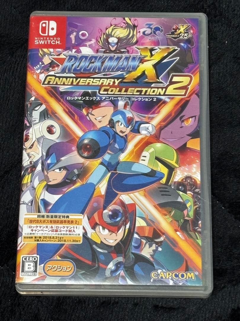 か*ま様 ロックマンX アニバーサリー コレクション2 Amazon.com: Rockman X Anniversary Collection 2 Japanese Ver