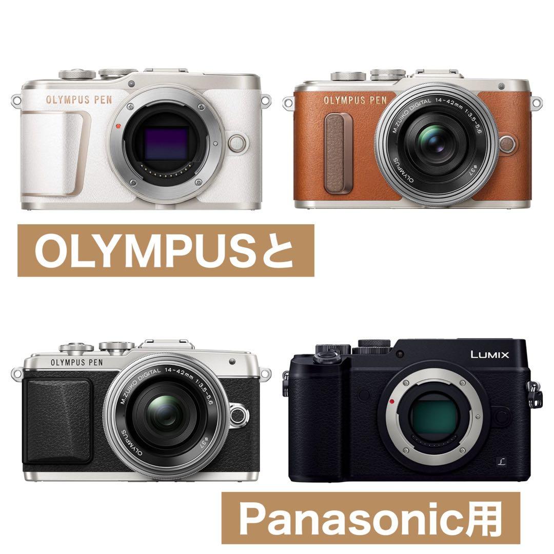 1600まで見える！？OLYMPUSやPanasonicカメラをお持ちの方に！