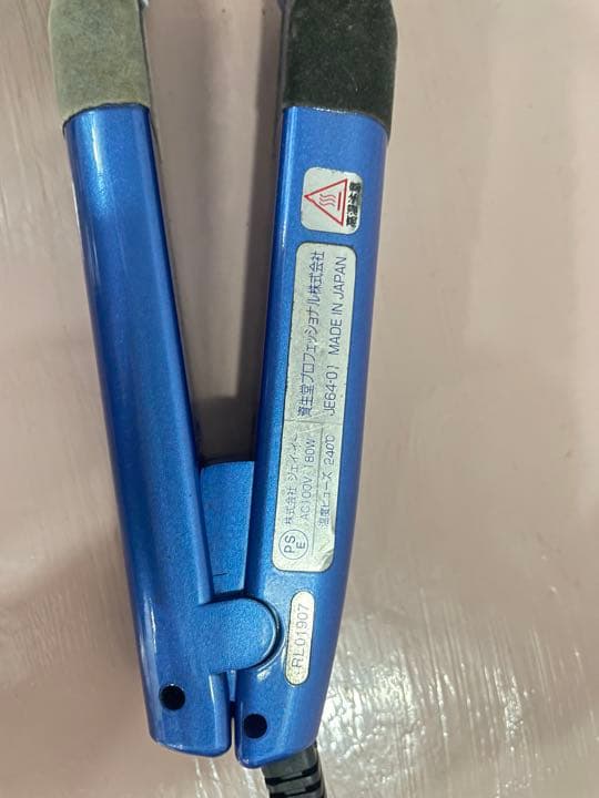 資生堂 セラミックアイロン Round L 資生堂クリスタルライジング