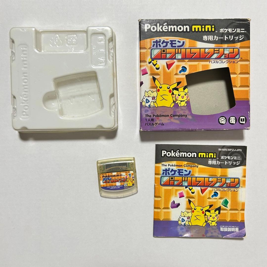 特価【ポケモンミニ】本体+カセット2つ【バラ売り不可】 - メルカリ