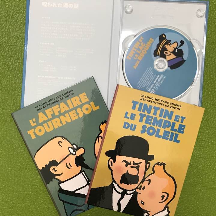 タンタンの冒険旅行 メモリアルDVD BOX 初回限定生産