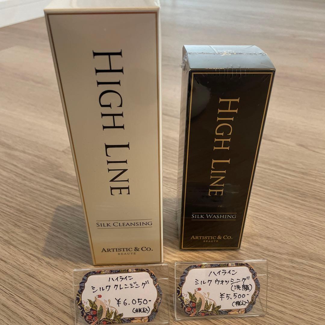 HIGH LINE シルククレンジング & 洗顔セット ハイライン シルククレンジング -200g- / 渋谷トレンド公式オンライン