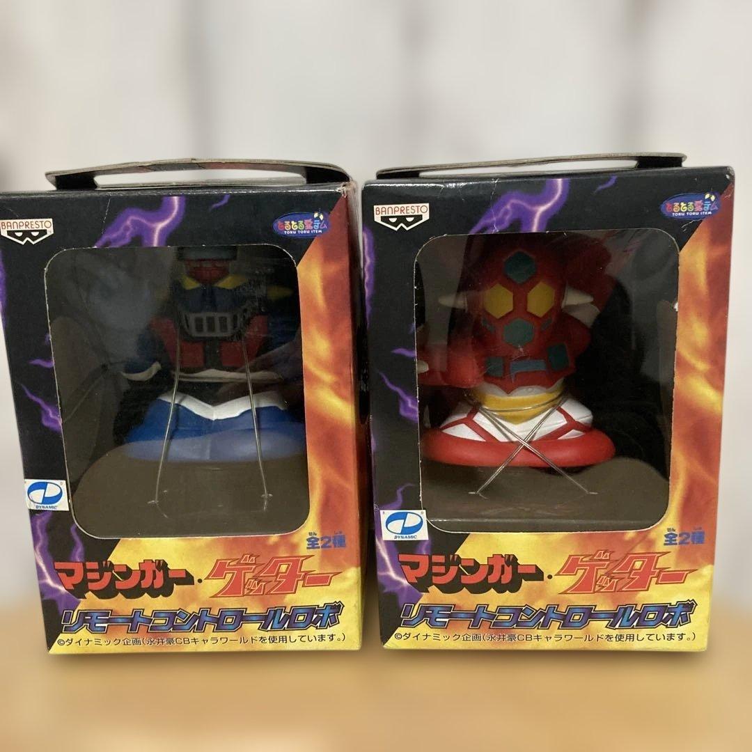 マジンガーZ &ゲッターロボ リモートコントロールロボ 全2種 - メルカリ