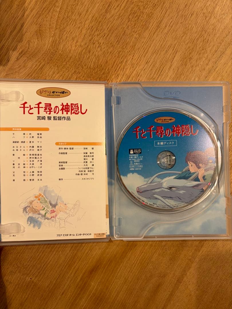 宮崎駿監督9作品DVD ラピュタ、ナウシカ、トトロ、千と千尋、ハウル