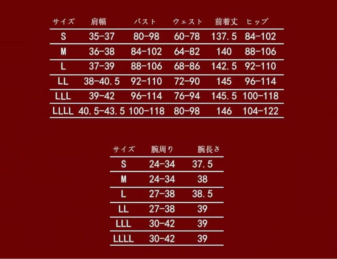 アズールレーン大鳳チャイナドレス Mサイズ