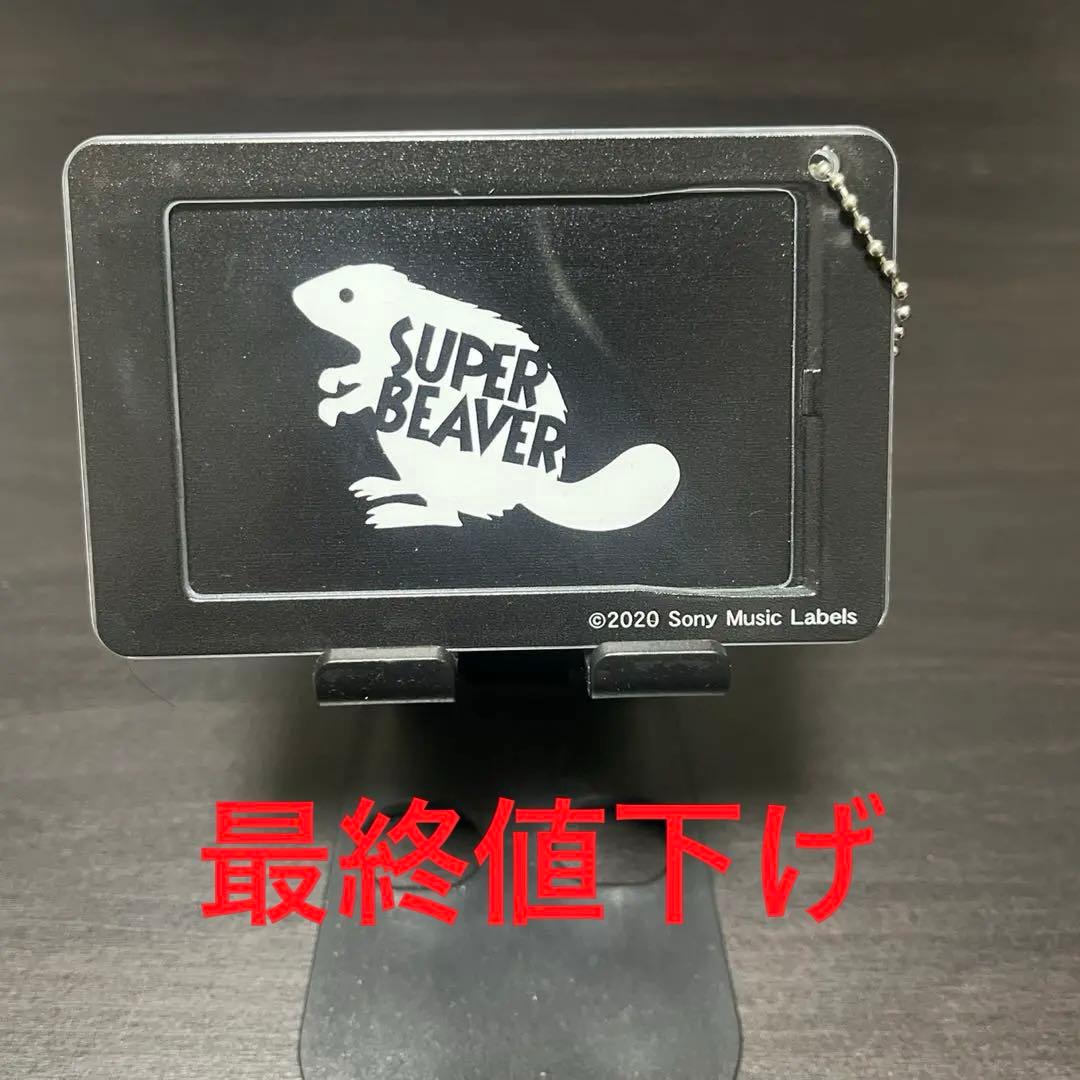 SUPER BEAVER 受注 グッズ Tカードケース - メルカリ
