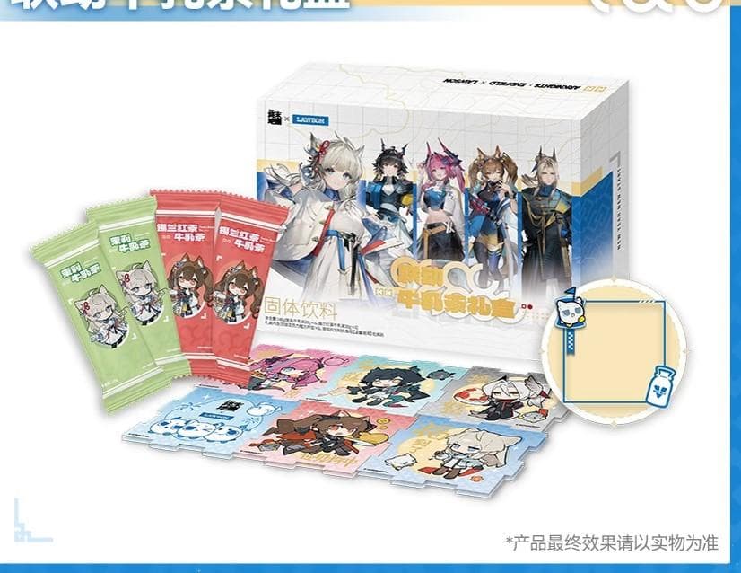 コラボ】アークナイツ：エンドフィールド ローソン 牛乳茶ボックス