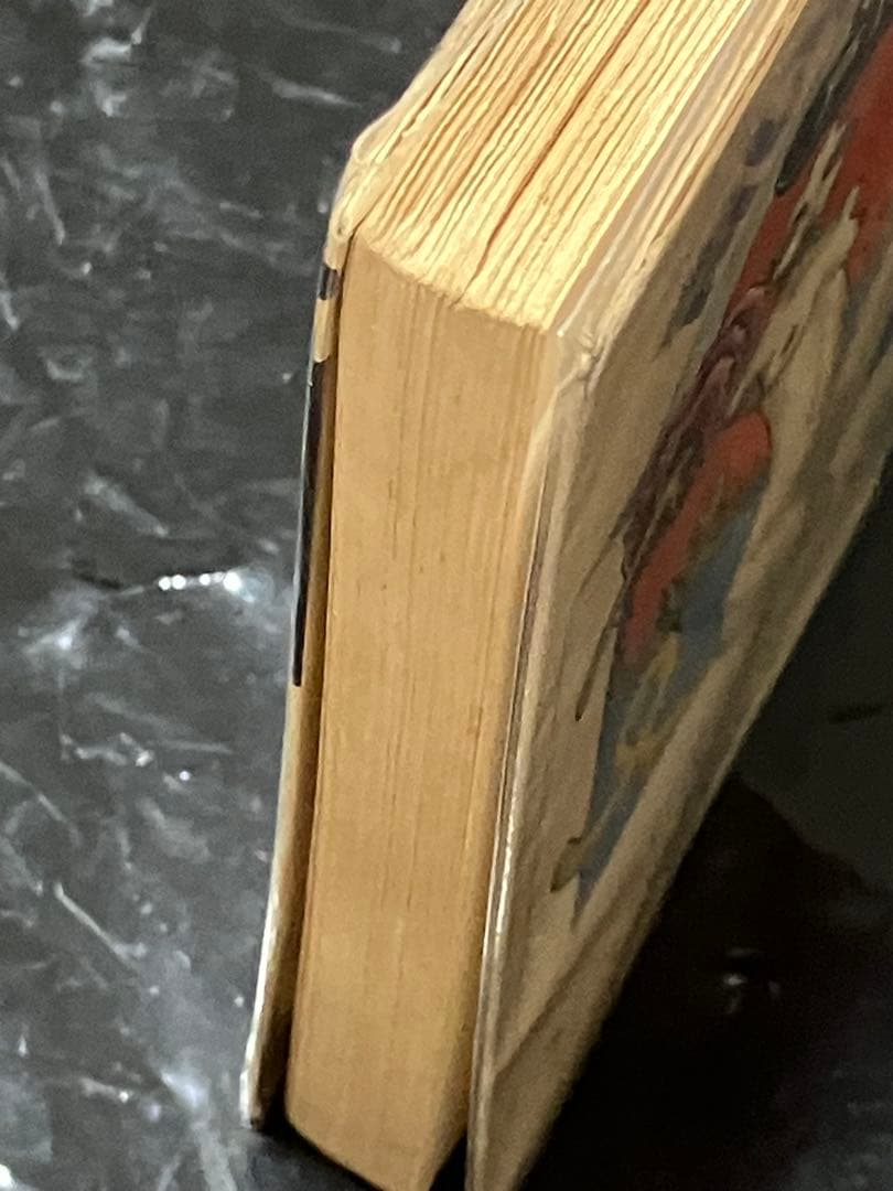 青い部屋の中で 戸川昌子 初版 文藝春秋 - メルカリ