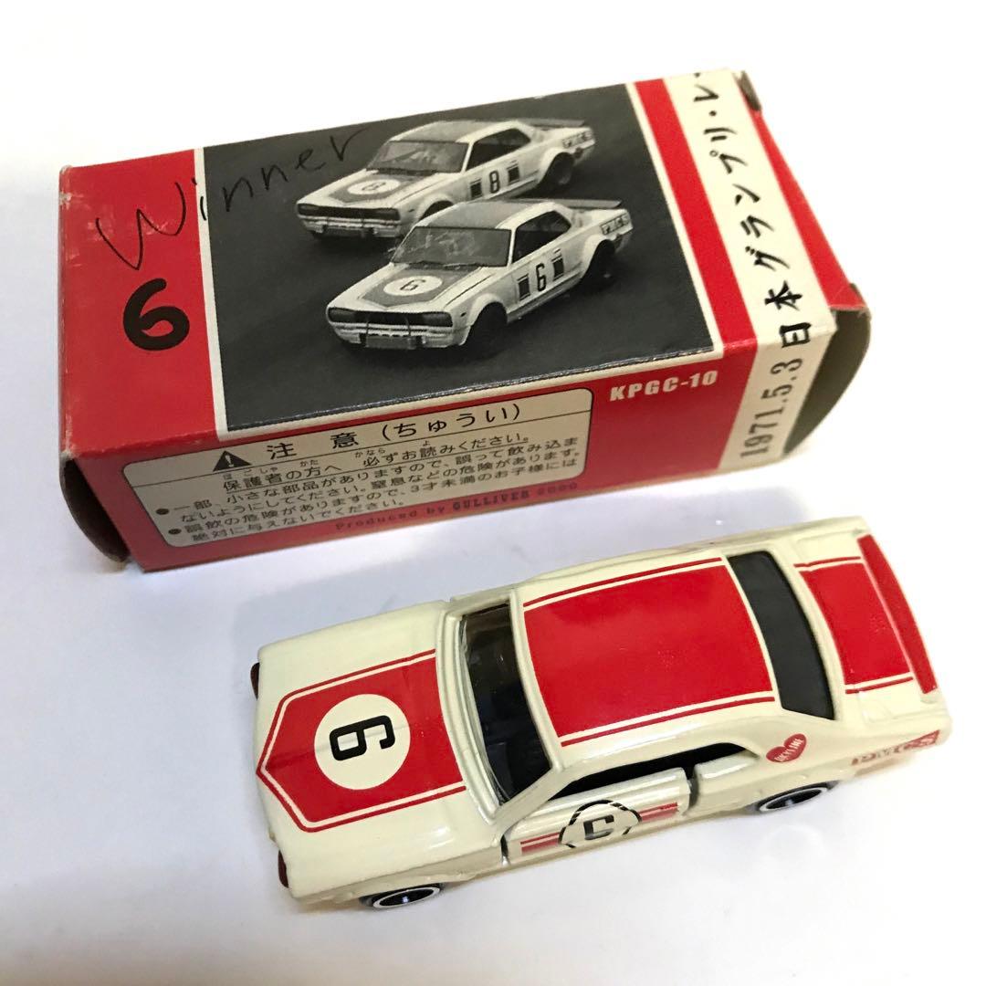 特注トミカ 日産 スカイライン 2000GT-R (KPGC-10) ハコスカ - メルカリ