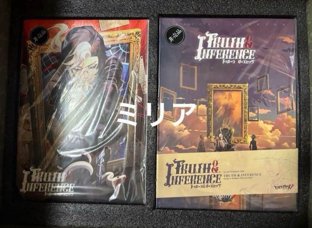 identityV 第五人格 オフラインパック 3周年 写真家 ジョゼフ