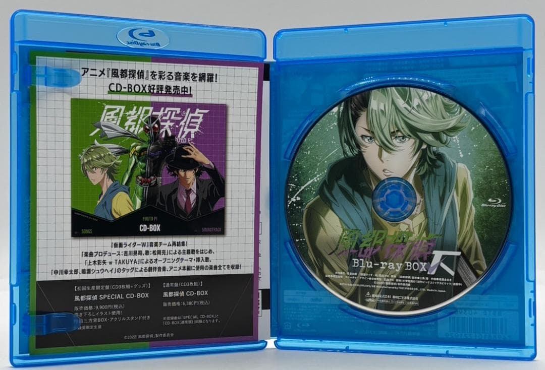 【未開封・BD付き】ヒートメタル 風都探偵アニメ化記念 s.h.figuarts