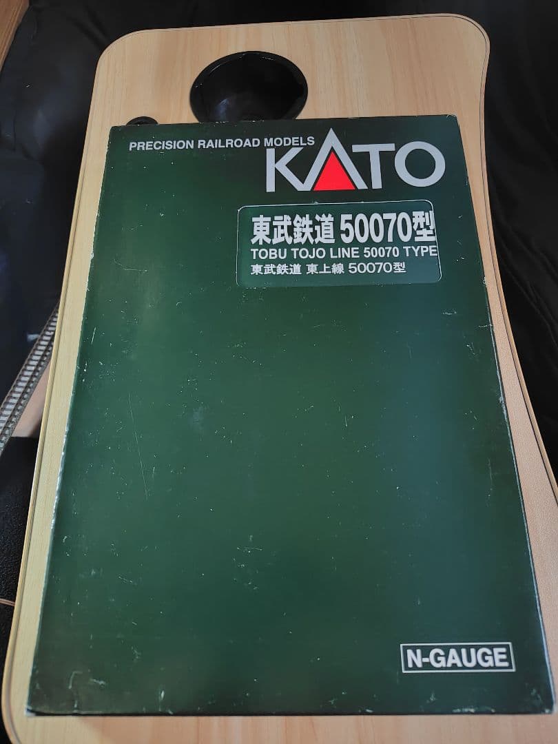【Anybuy様購入待】KATO 東武鉄道 50070型 Nゲージ 10両セット Amazon | KATO Nゲージ 東武鉄道 東上線 50070型 増結セットB 2両 10