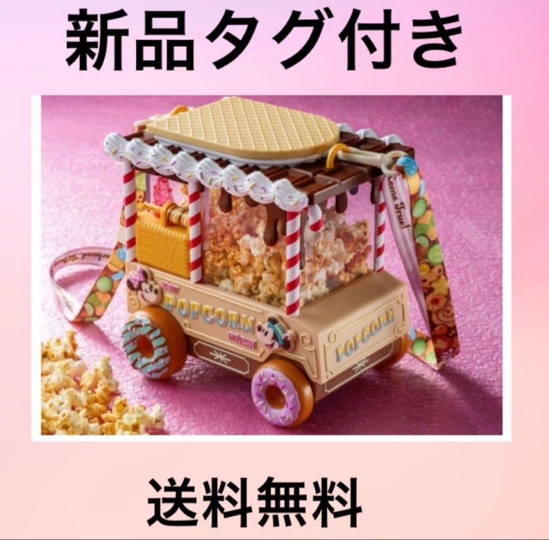 新品未使用ポップコーンバケット パルパル シュガーラッシュ - メルカリ