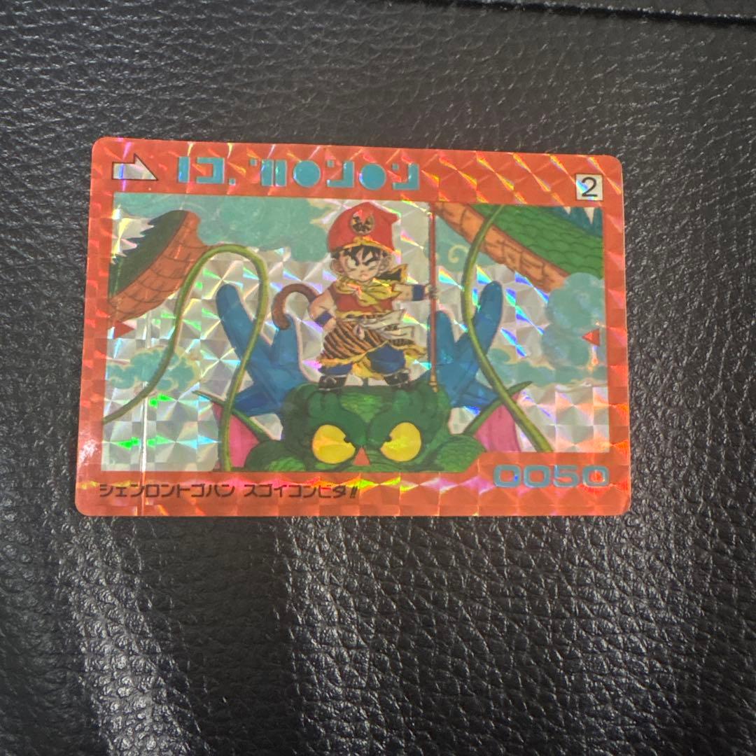 ドラゴンボール アマダPPカード No．2 シェンロントゴハンスゴイ