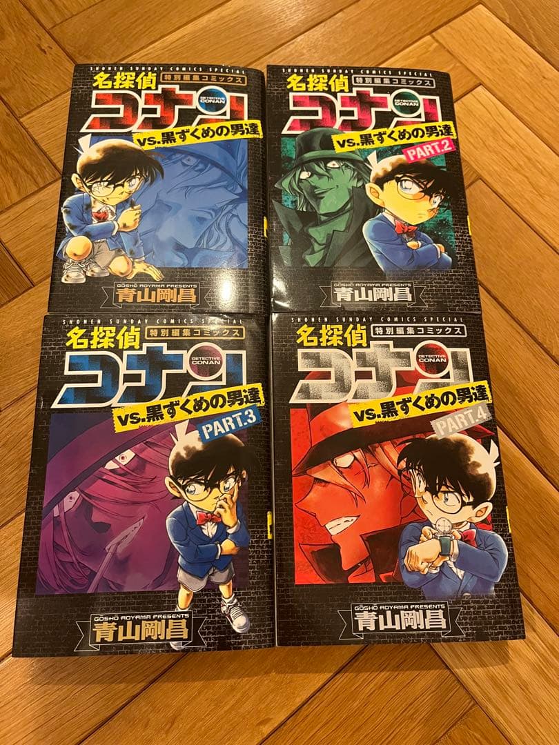 名探偵コナンvs黒ずくめの男達 - メルカリ