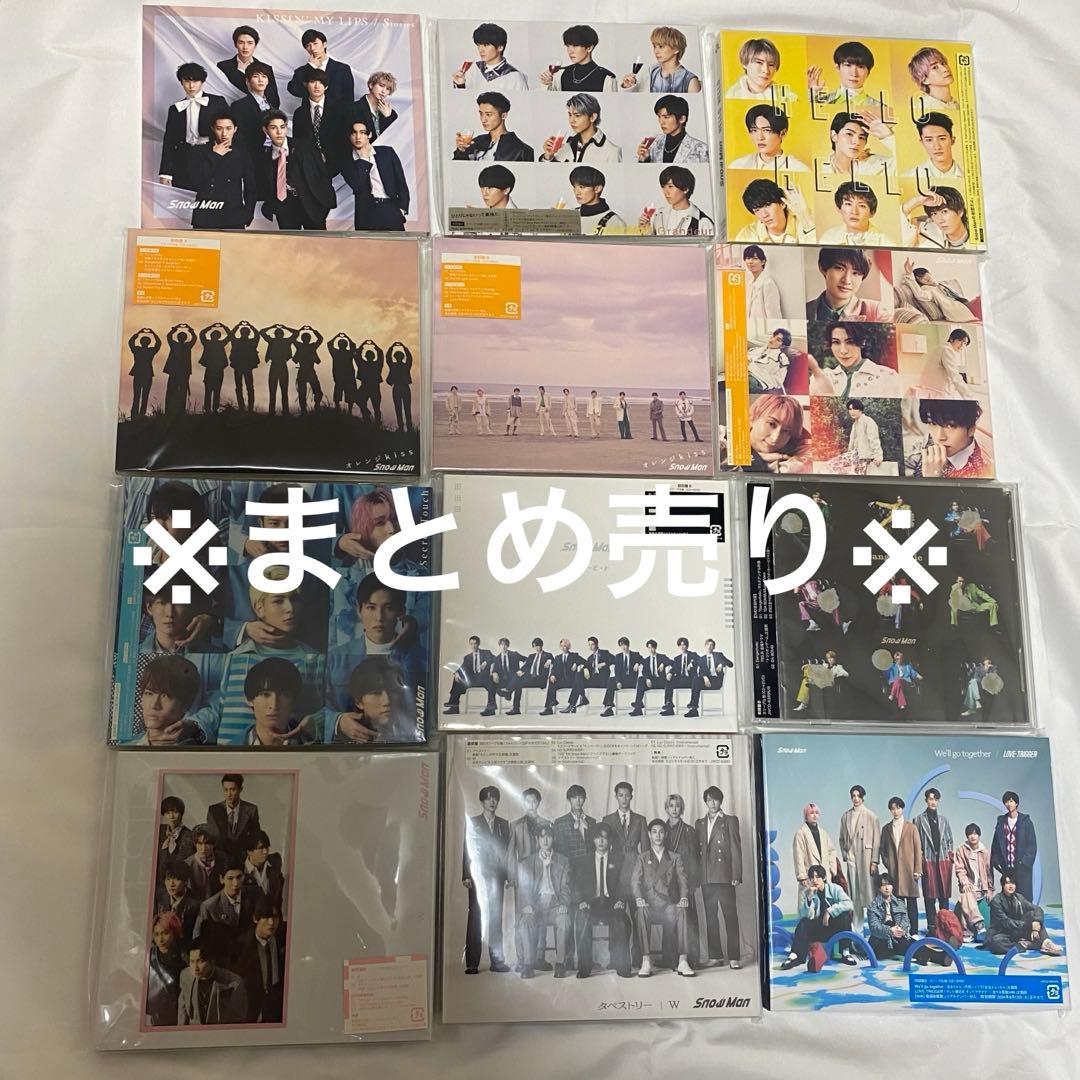 ◎2/28までの出品◎SnowMan シングルまとめセット - メルカリ
