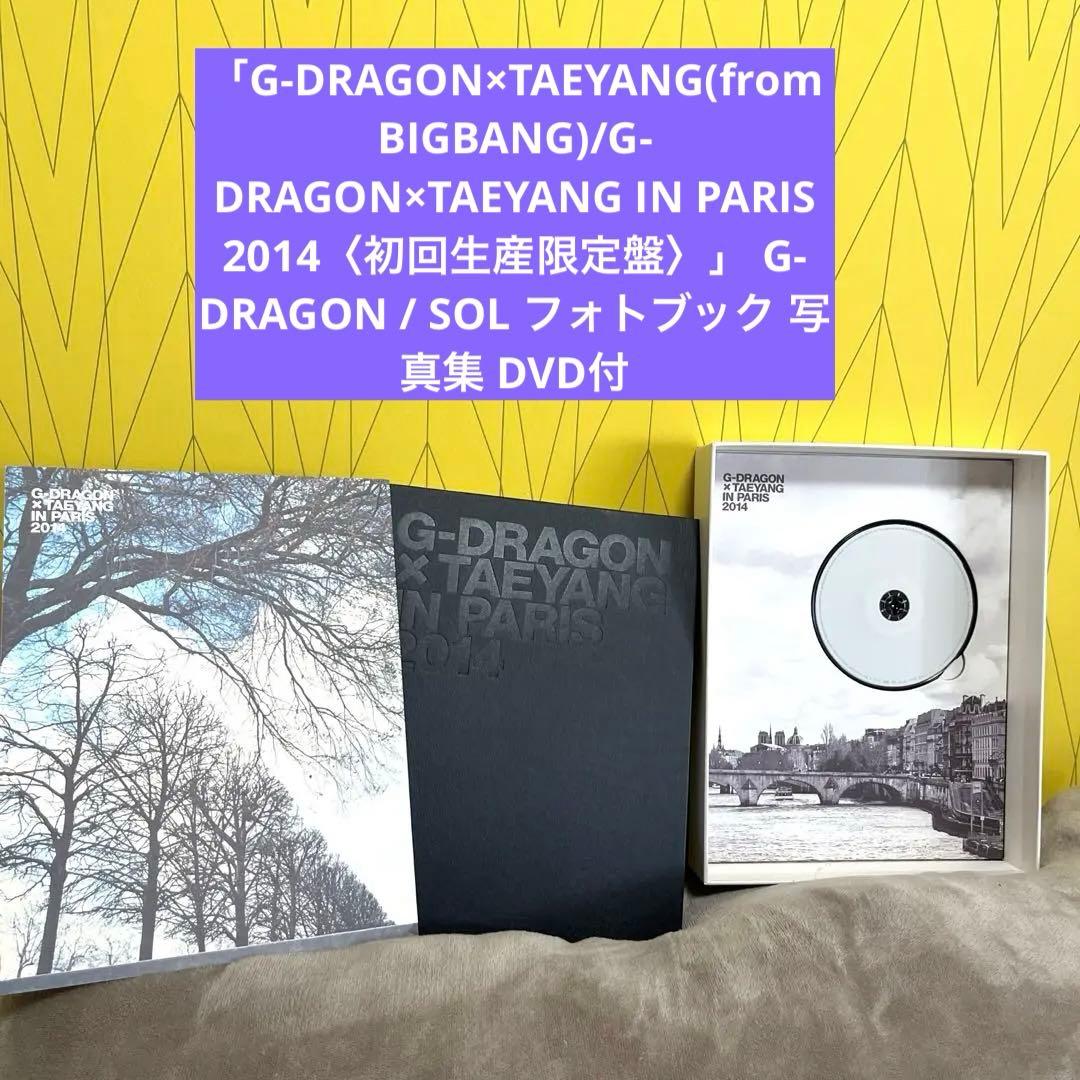 G-DRAGON×TAEYANG(from BIGBANG)/G-DRAGON… G-Dragon's comeback in March concert revealed at BigBang bandmate