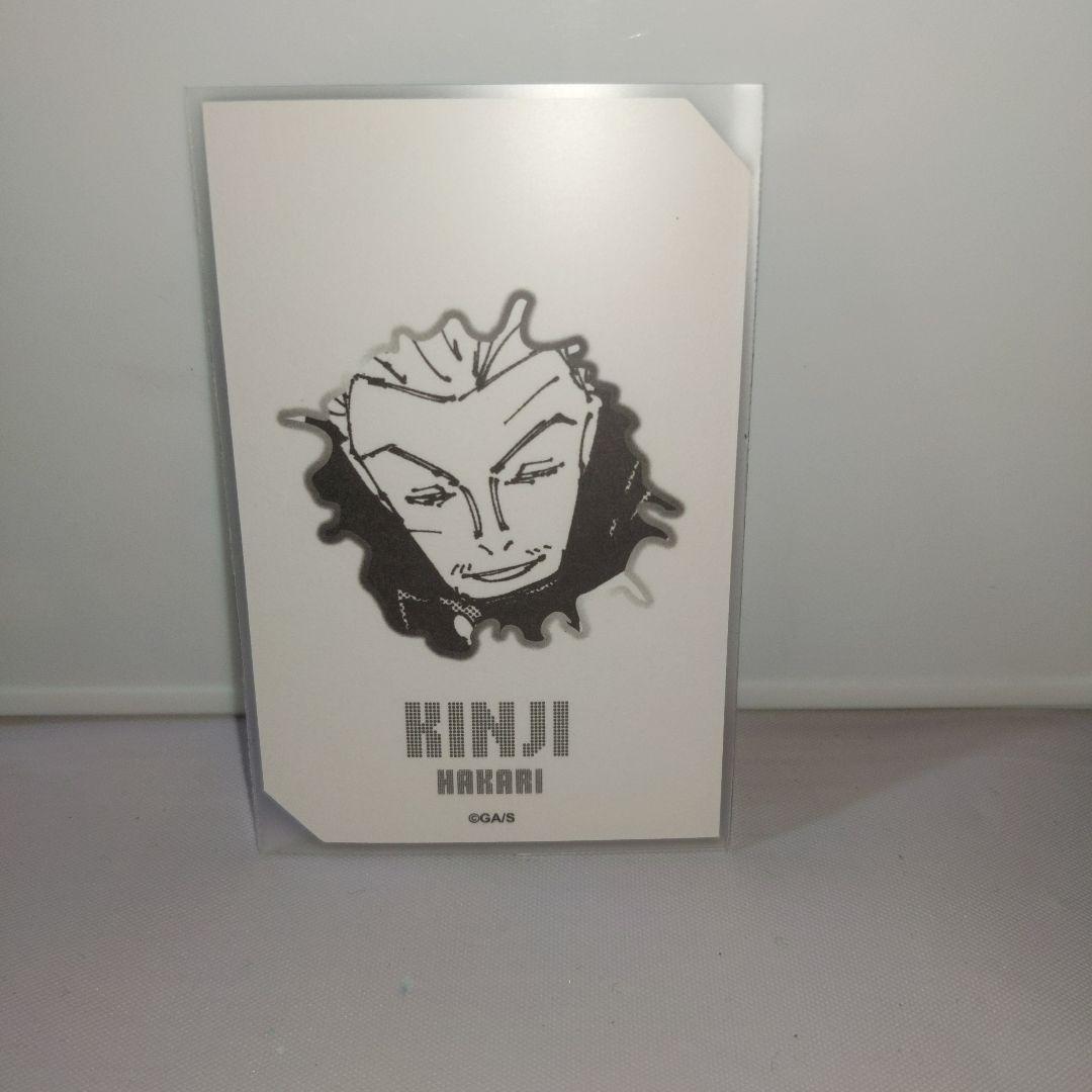 呪術廻戦 キャラクターズホロカードコレクション 秤金次 - メルカリ