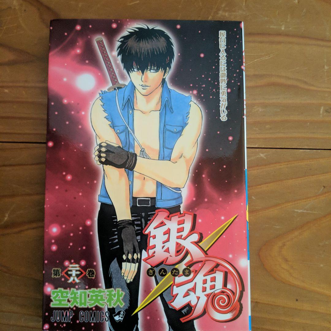 銀魂 1巻~61巻 小説1冊 空知英秋 少年漫画 - メルカリ