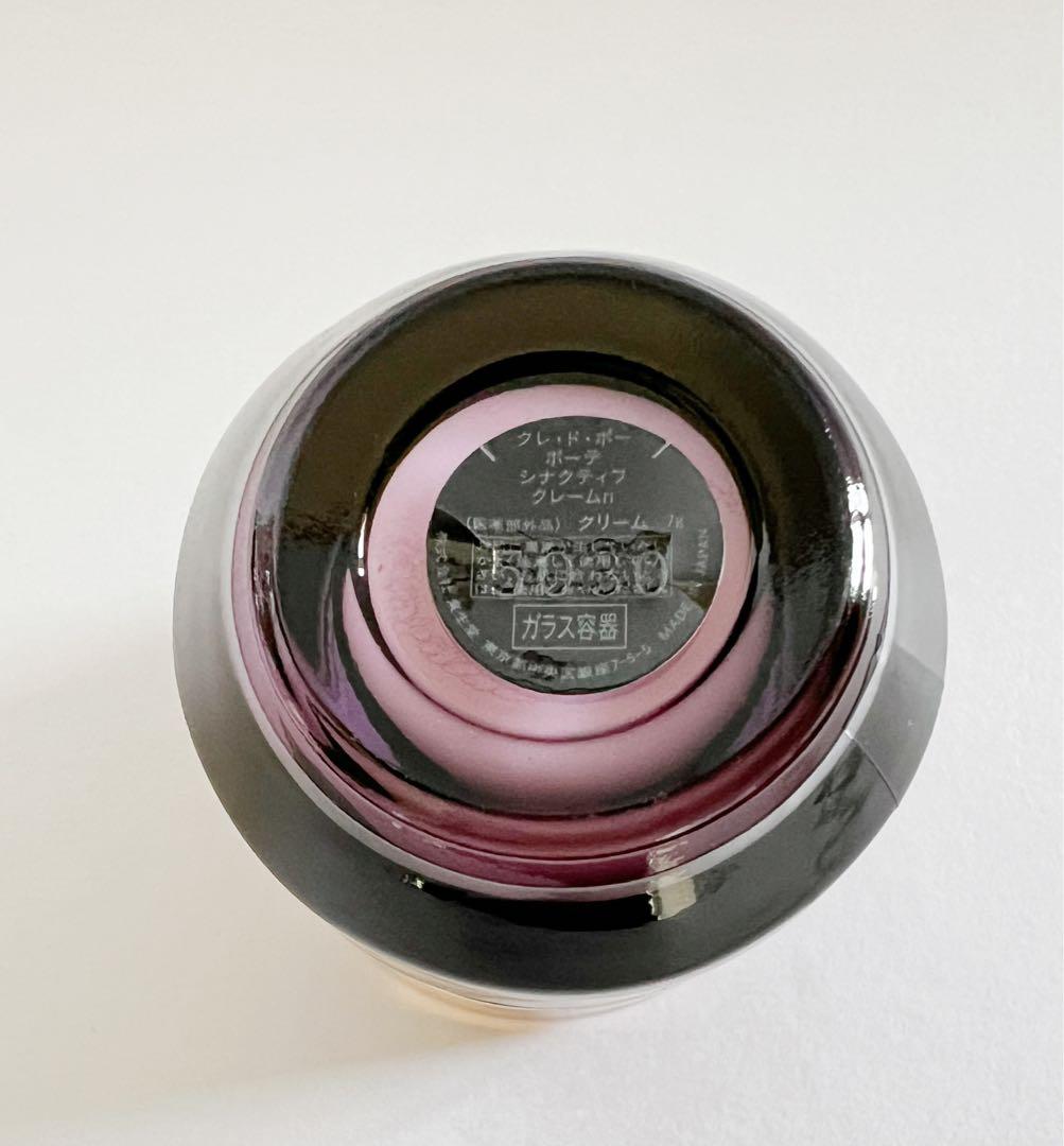 【2個週末セール】特製サイズ7g❣️ シナクティフ クレームｎ【11月新入荷】