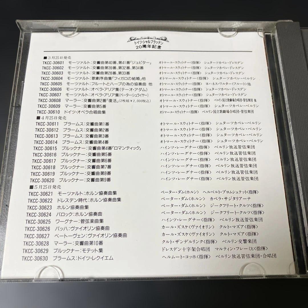 【湯けむり様売約済】ズズケ／バッハ：ヴァイオリン協奏曲集（全3曲）