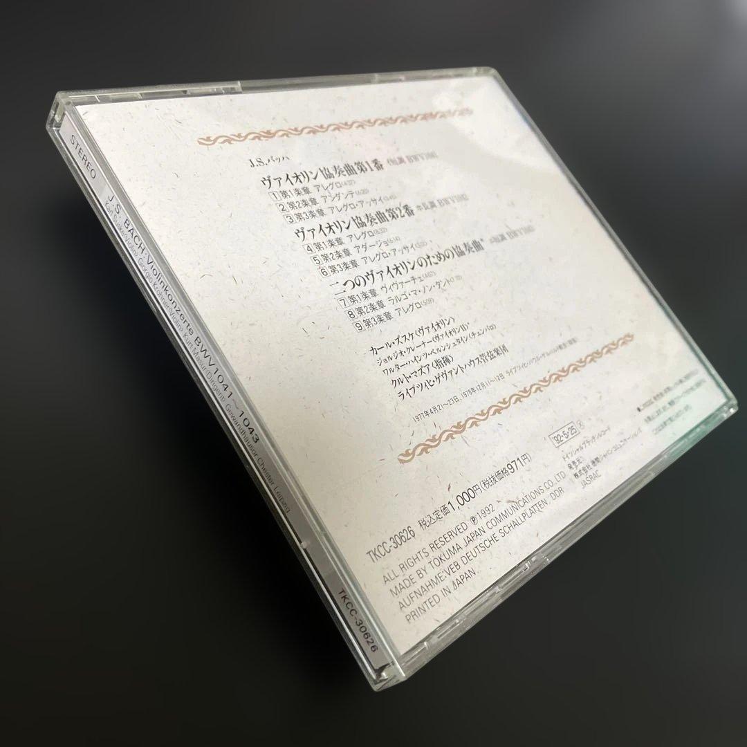 【湯けむり様売約済】ズズケ／バッハ：ヴァイオリン協奏曲集（全3曲）