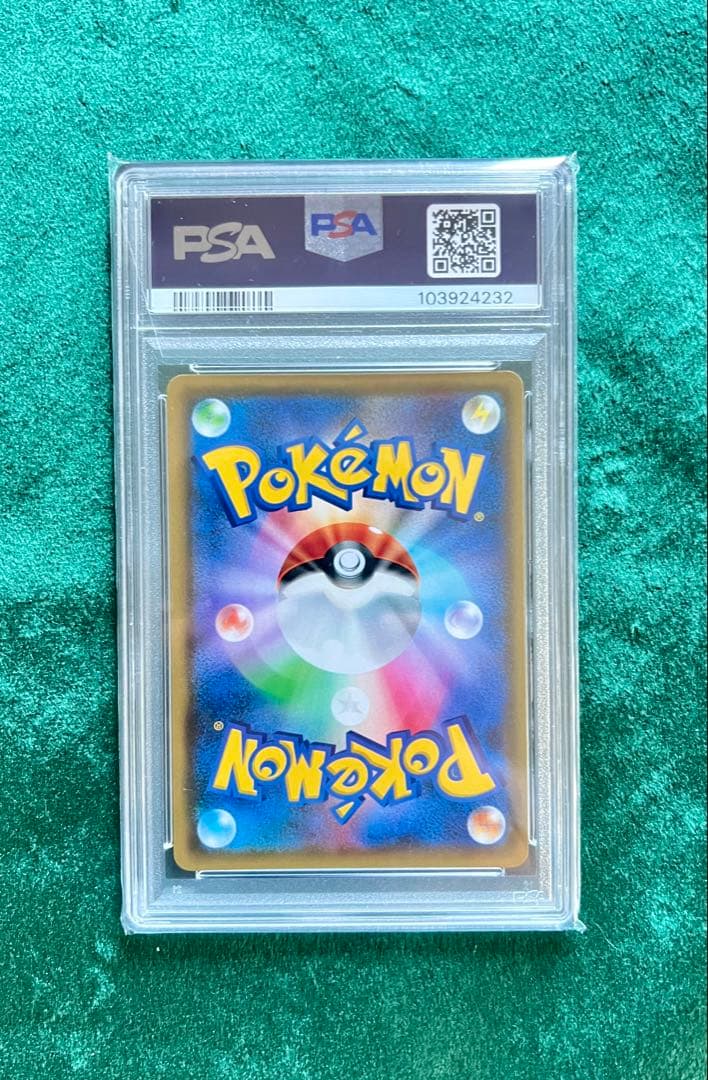 ポケモンカード 2019 ムサシとコジロウ #062 GEM MT 10 - メルカリ