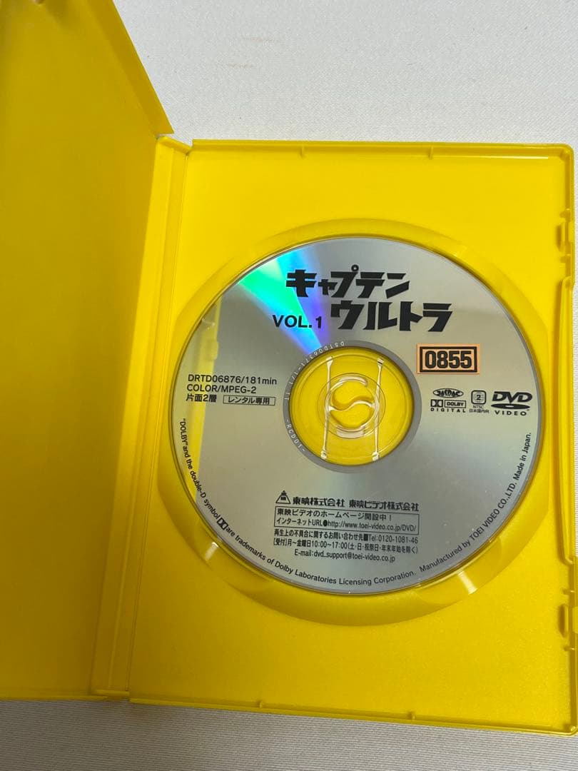 キャプテン ウルトラ　全4巻 DVD レンタル落ち