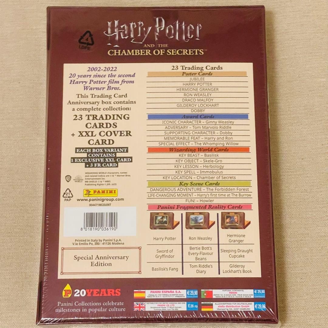 新品 ハリーポッターと秘密の部屋 20周年記念 トレカBOX 空飛ぶ車ver