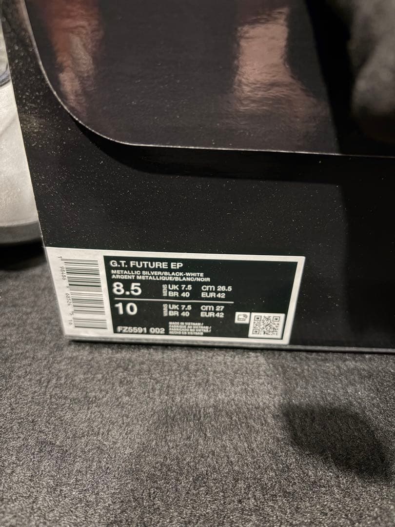 b*s様 【26.5cm】 ナイキ G.T. フューチャー EP メタリックシル