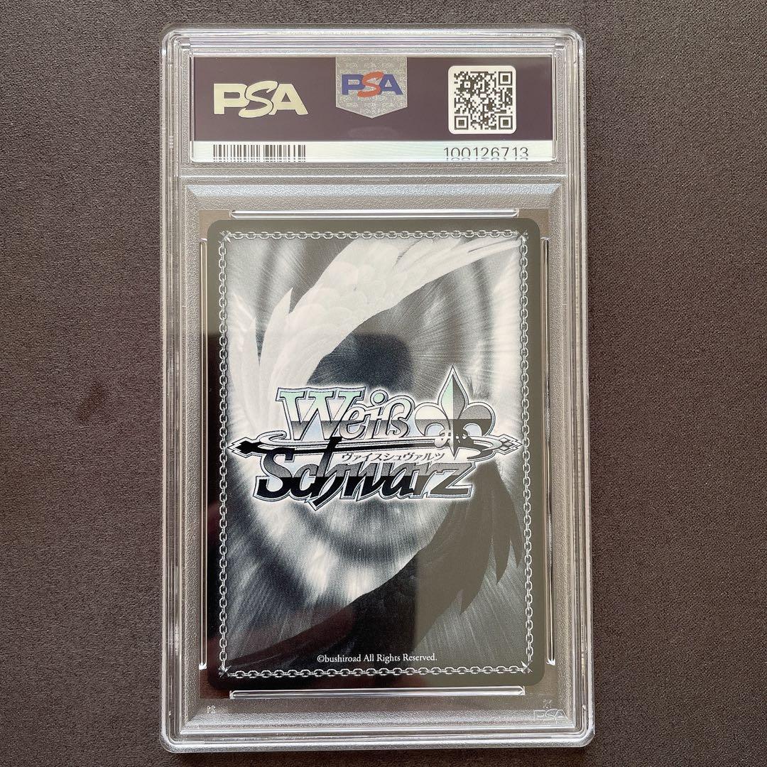 PSA10】葬送のフリーレン タイトルカップ プロモ 敢闘賞 PR a579