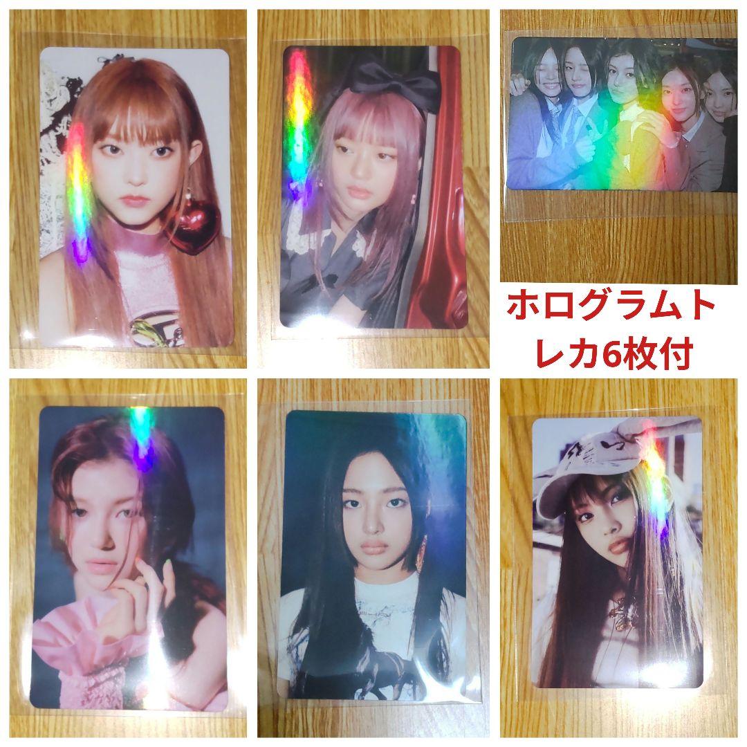 NewJeans OMG ラキドロ ユニバ ヘリン Weverse ダニエル - メルカリ