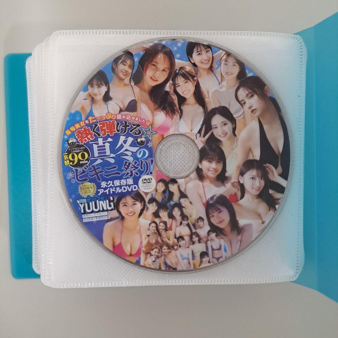 グラビアDVD 24枚セット まとめ売り