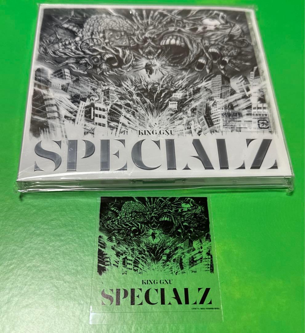 SPECIALZ King Gnu 期間限定 呪術廻戦 特典 ステッカー CD - メルカリ
