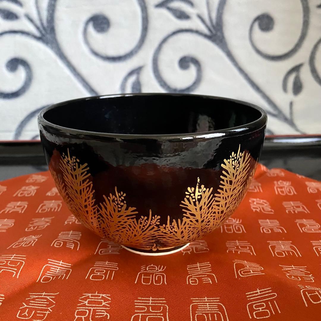 茶道具 清閑寺窯杉田祥平造 色絵黒地松の緑画茶碗 共箱 - メルカリ