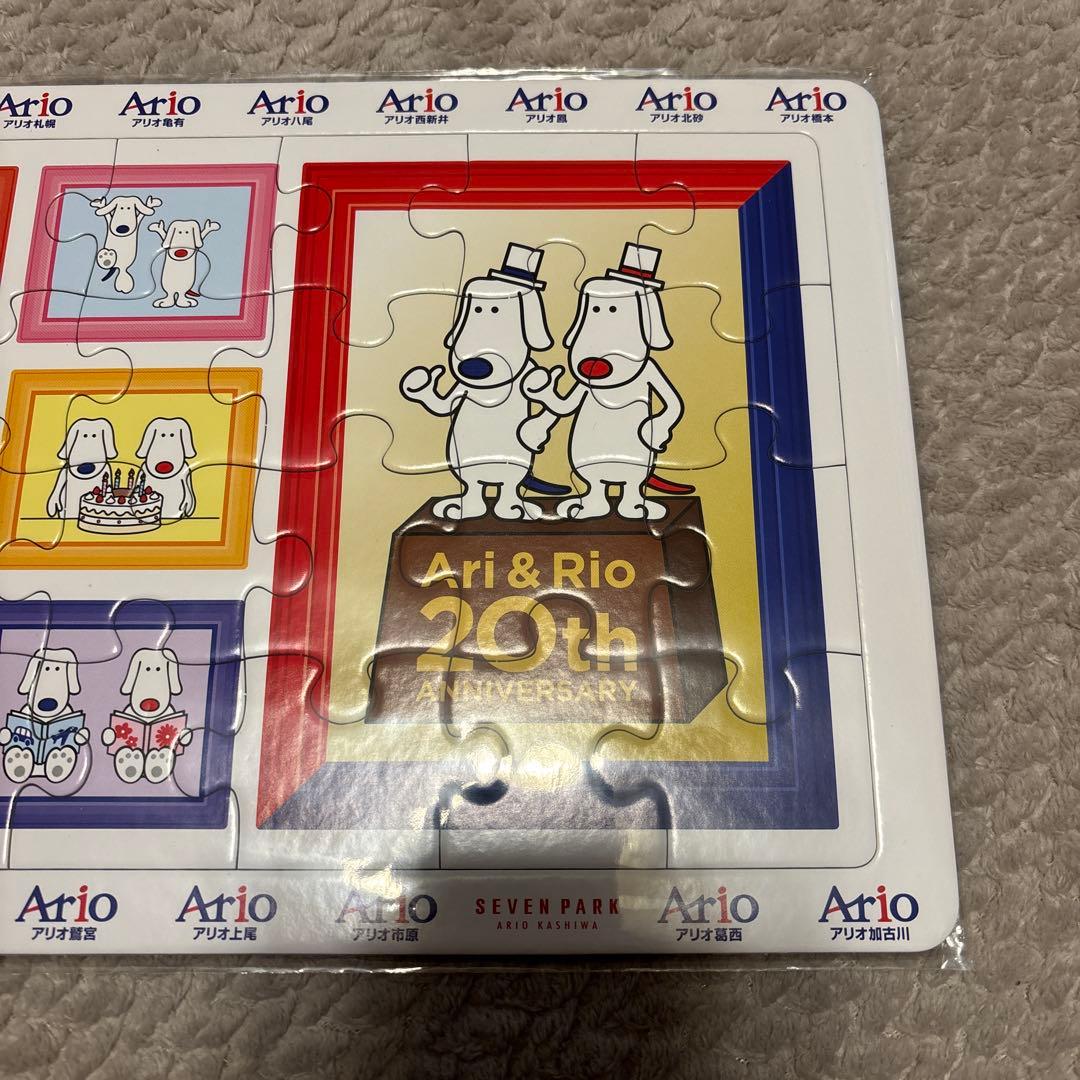 新品、非売品】アリとリオ 20周年記念パズル アリオ - メルカリ