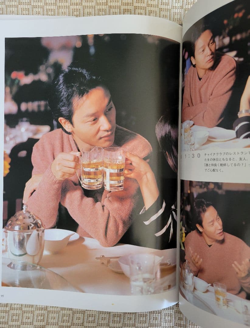 Leslie：レスリー・チャンのすべて 張国栄 写真集 レア - メルカリ