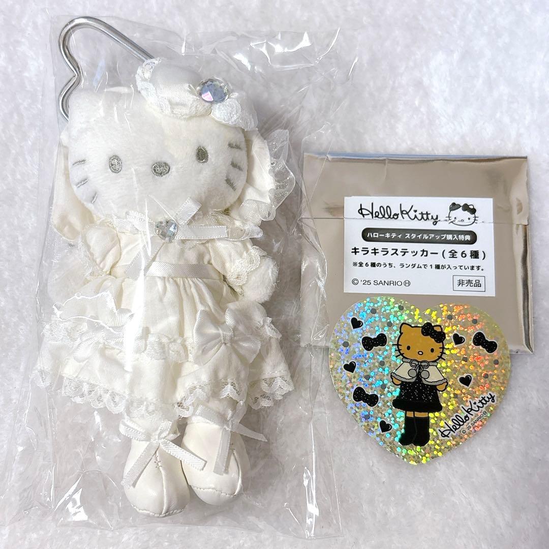 ハローキティスタイルアップコレクション 白ロリータ マスコット