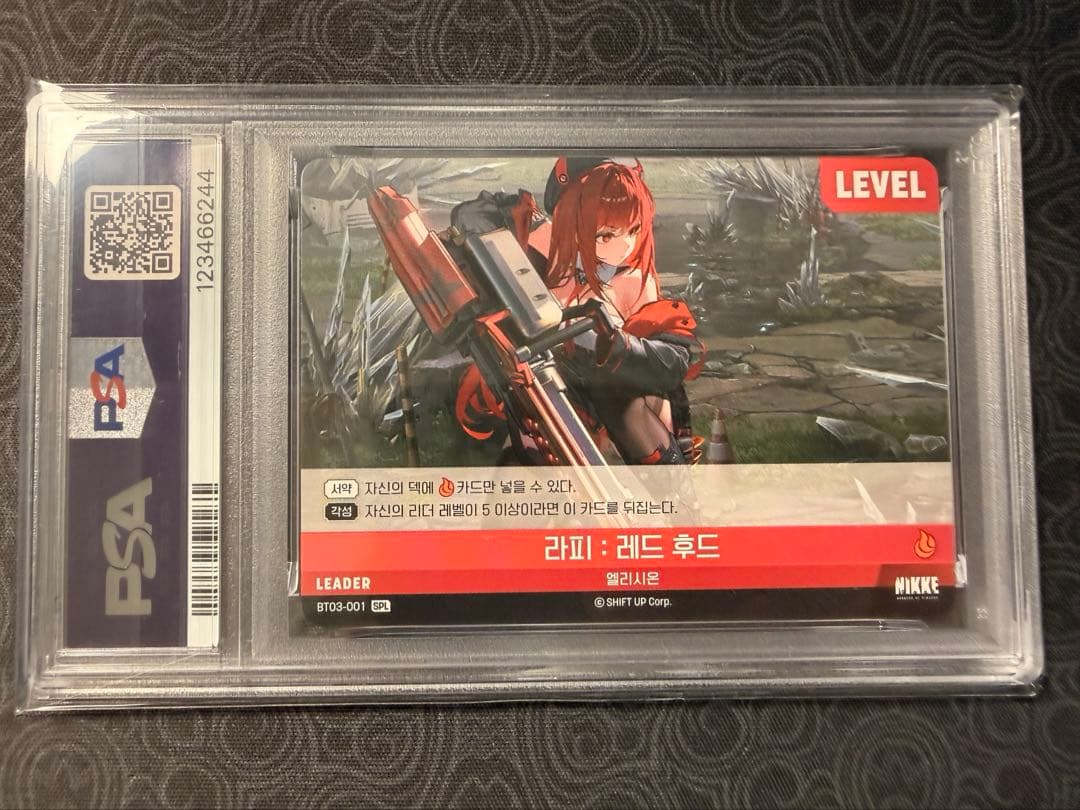 NIVEL ニベルアリーナ ラピ:レッドフード SPL SPRサイン 連番 - メルカリ