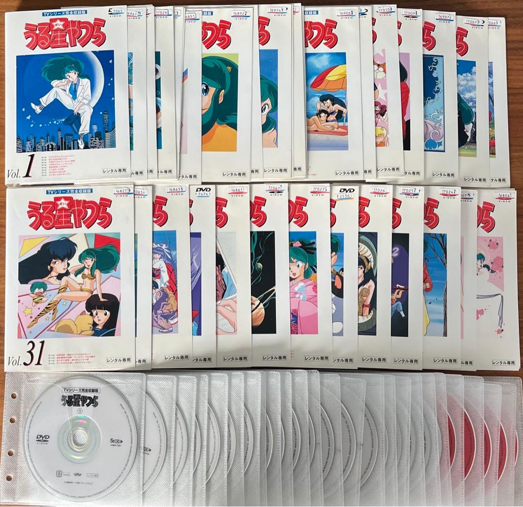 TVシリーズ完全収録版 うる星やつら DVD 全50巻 全巻セット - メルカリ