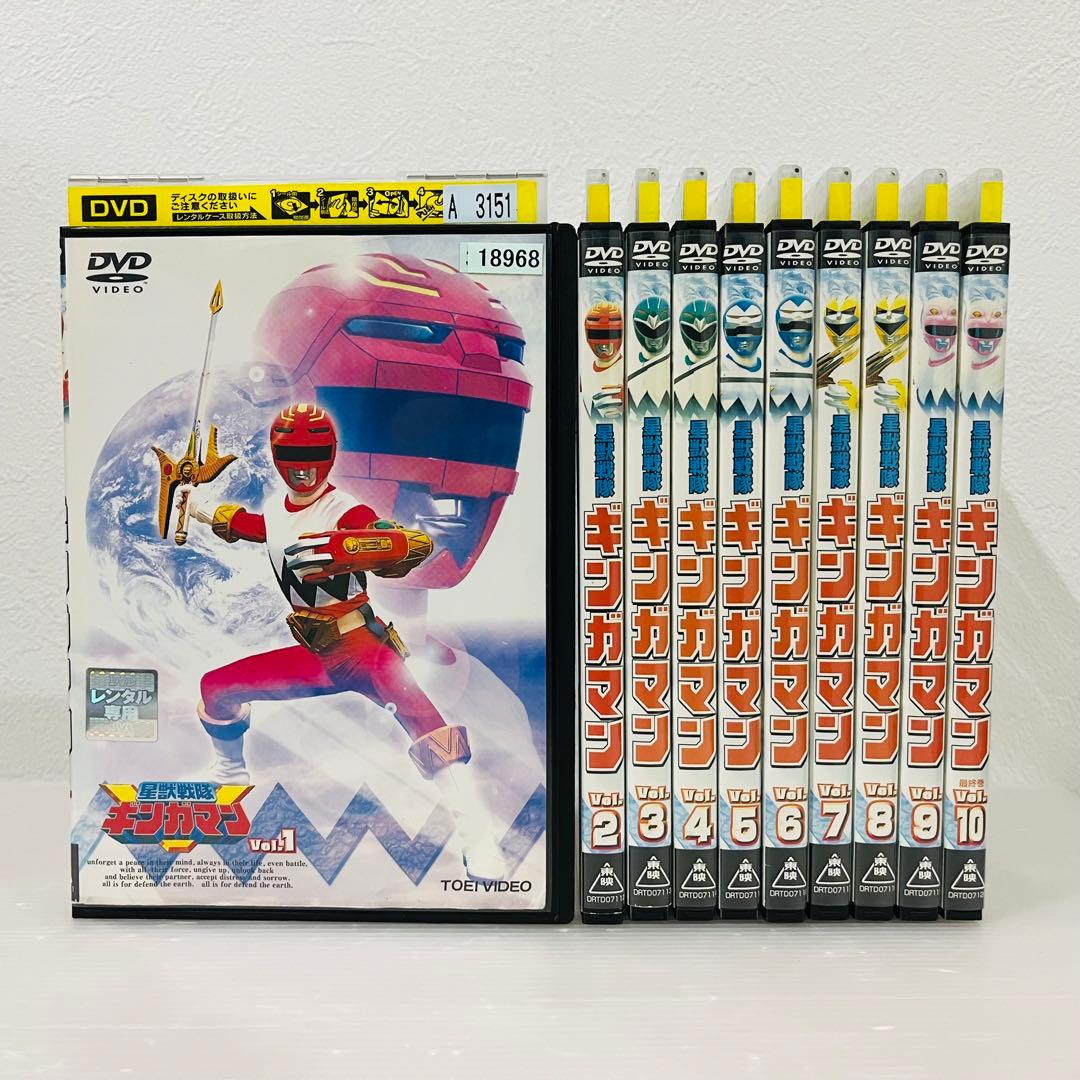 星獣戦隊 ギンガマン 全10巻セット レンタル使用済DVD - メルカリ