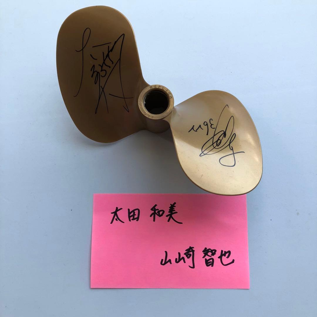 ボートレース サイン プロペラ ボートレーサー ペラ BOAT 競艇 - メルカリ