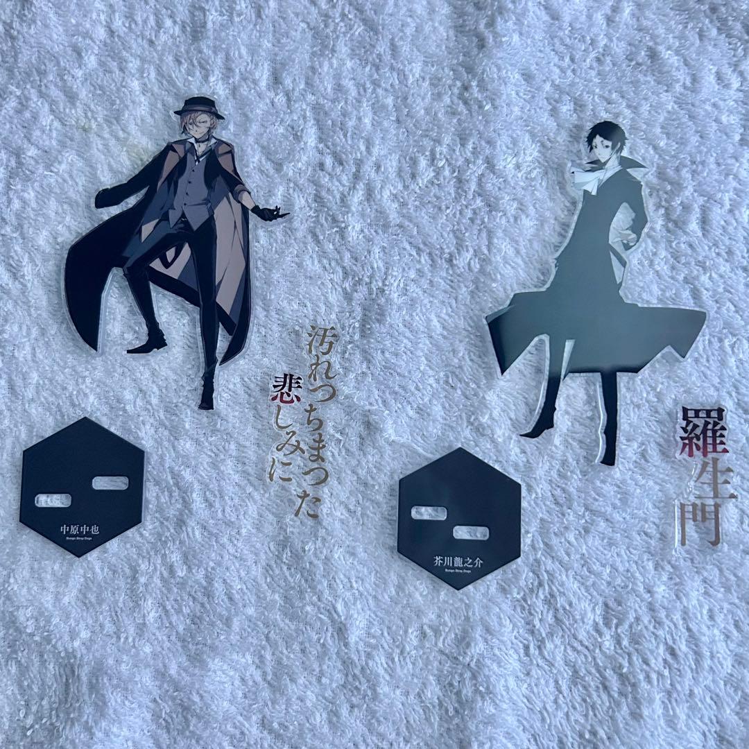 文豪ストレイドッグス アクリルスタンド 付録 ヤングエース 春河35